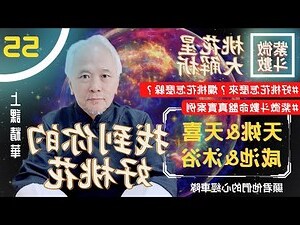 咸池 沐浴